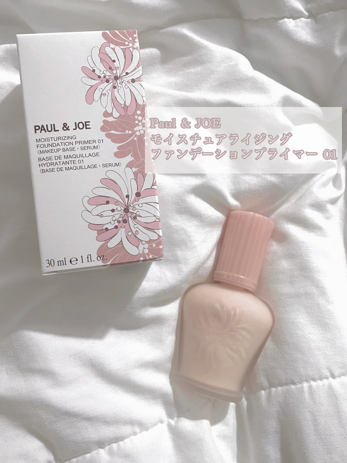 ã¢ã€ã¹ãã¥ã¢ã©ã€ãžã³ã° ãã¡ã³ããŒã·ã§ã³ ãã©ã€ããŒ/PAUL & JOE BEAUTE/åç²§äžå°ã䜿ã£ãã¯ãã³ãïŒ1æç®ïŒ