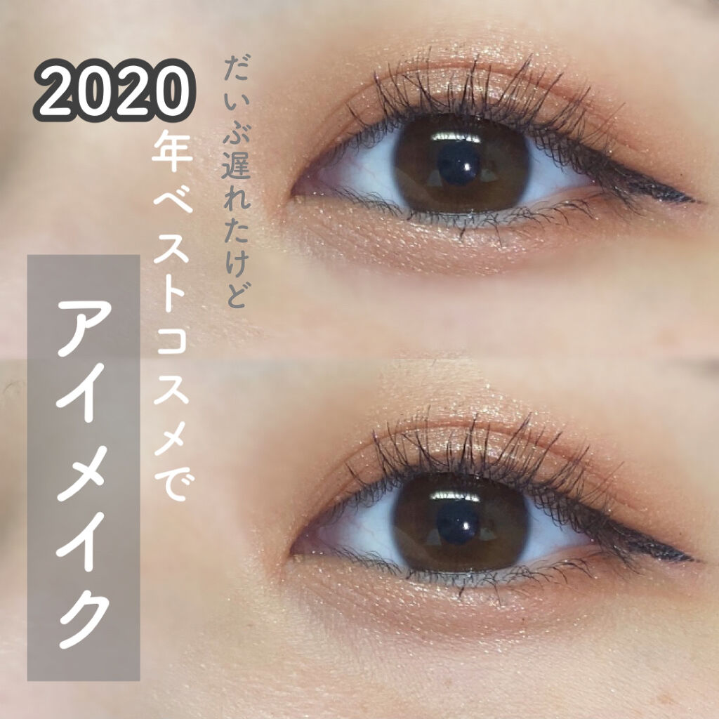 ＼ベストコスメでアイメイク／


だいぶ出遅れた感はありますが...💦
皆様明けましておめでとうございます🎍
今年もよろしくお願い致します！✨


今回は｢2020年ベストコスメ｣を使用してアイメイクをしてみました...！！

アイシャ