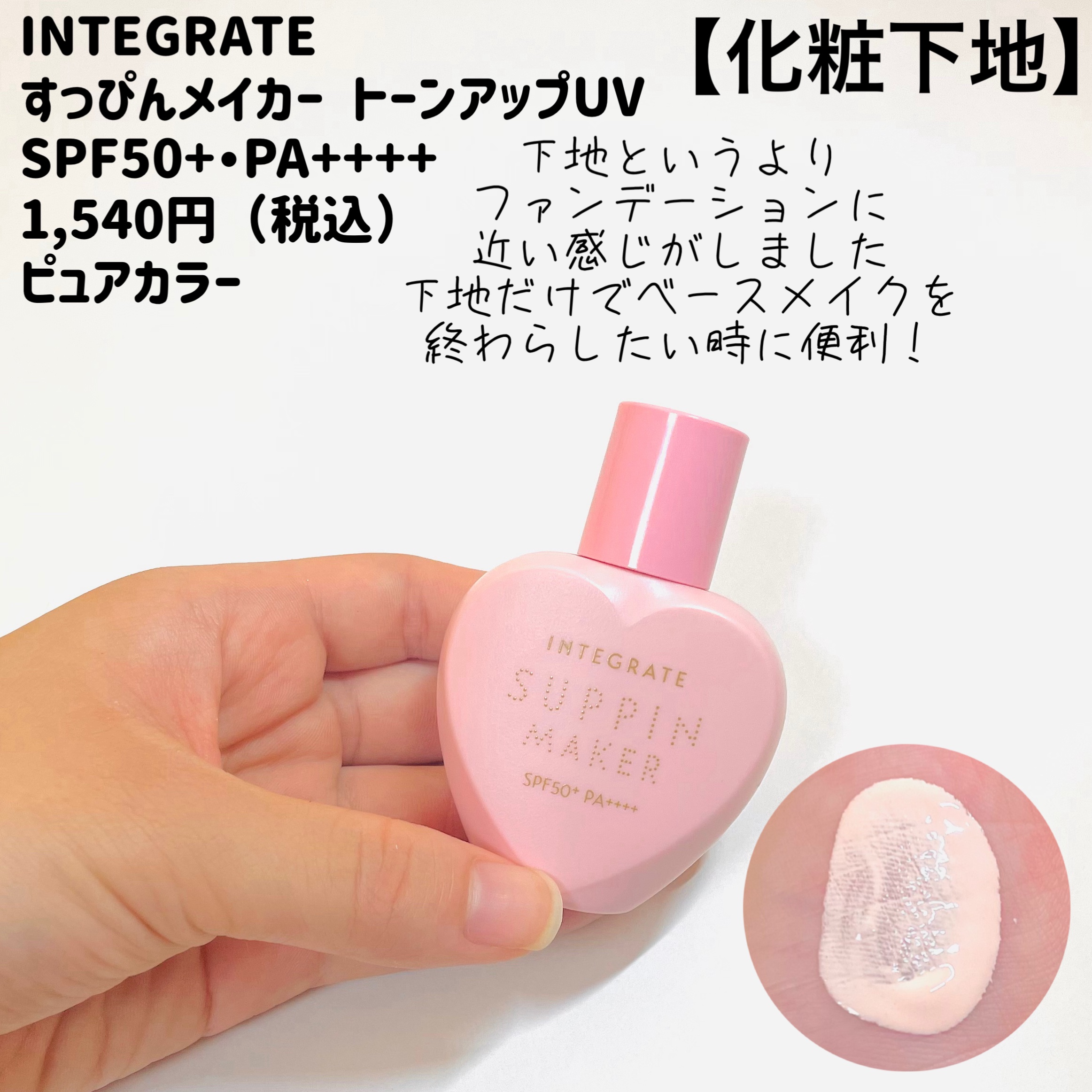 描くアイゾーンコンシーラー/CEZANNE/ペンシルコンシーラーを使ったクチコミ（2枚目）