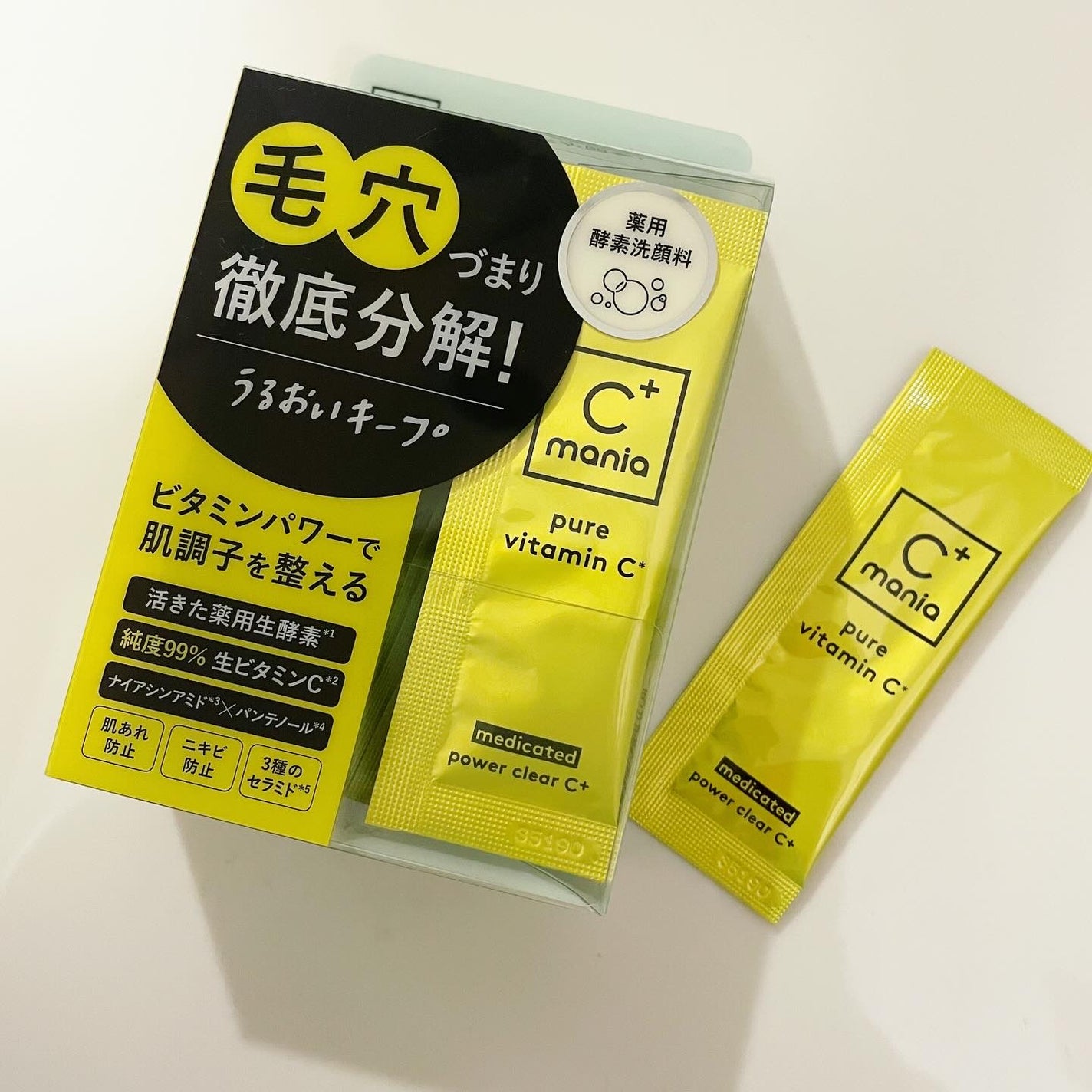薬用パワークリアC+/C+mania/洗顔パウダーを使ったクチコミ(2枚目)