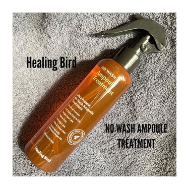 ノーウォッシュセラム　トリートメント/Healing bird/ヘアオイルを使ったクチコミ（1枚目）