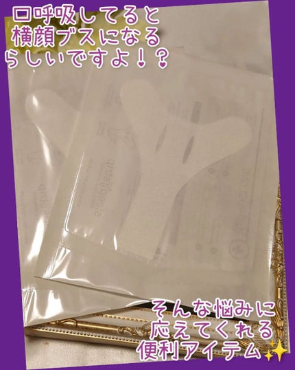 を使ったクチコミ(1枚目)