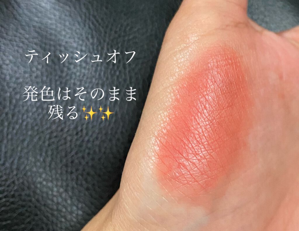 インク マット ブラー ティント/PERIPERA/口紅を使ったクチコミ（2枚目）