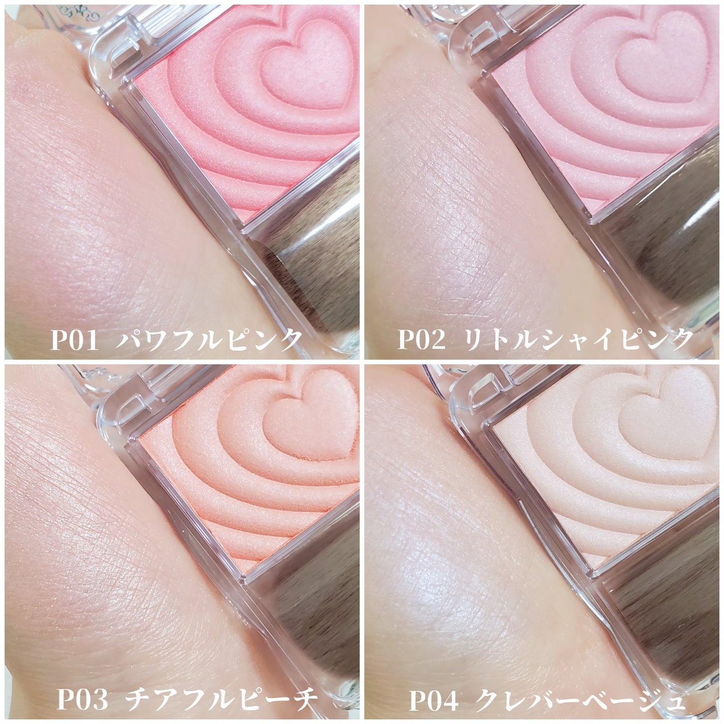 パウダーチークス/キャンメイク/パウダーチークを使ったクチコミ(6枚目)