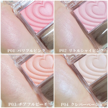 パウダーチークス/キャンメイク/パウダーチークを使ったクチコミ(6枚目)