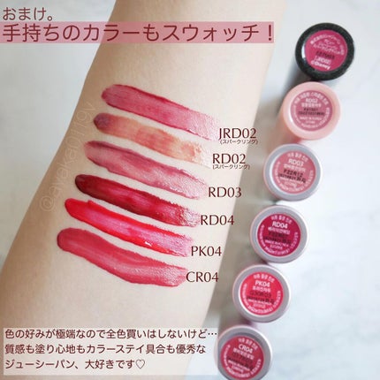 アピュー ジューシーパン スパークリングティント/A’pieu/口紅を使ったクチコミ(4枚目)