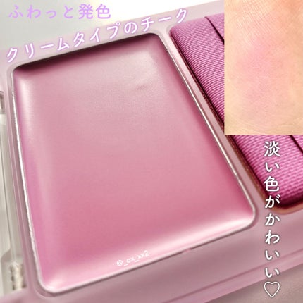 ジューシーラスティングティント/rom&nd/リップティントを使ったクチコミ(6枚目)