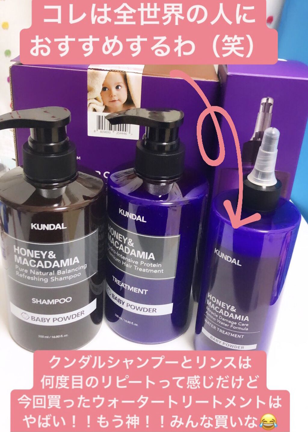 ネイチャーシャンプー/KUNDAL/市販シャンプーを使ったクチコミ（1枚目）