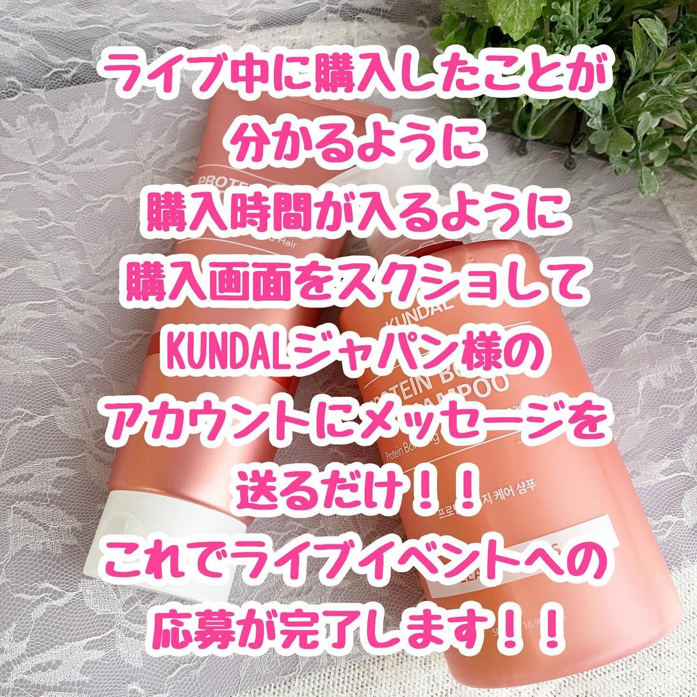 クンダル ダメージケア シャンプー/トリートメント/KUNDAL/市販シャンプーを使ったクチコミ(9枚目)