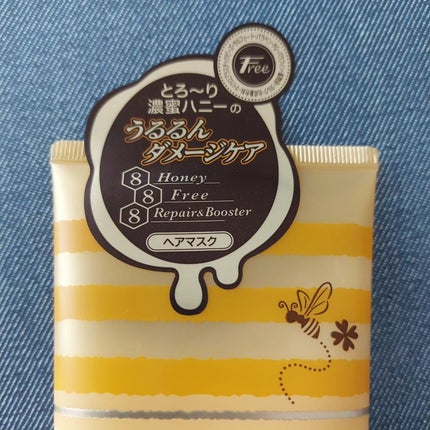 を使ったクチコミ(2枚目)