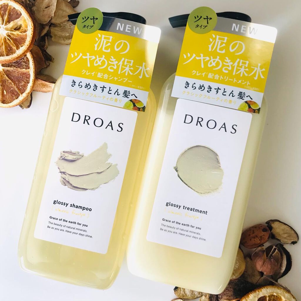 グロッシーシャンプー/DROAS/市販シャンプーを使ったクチコミ(2枚目)
