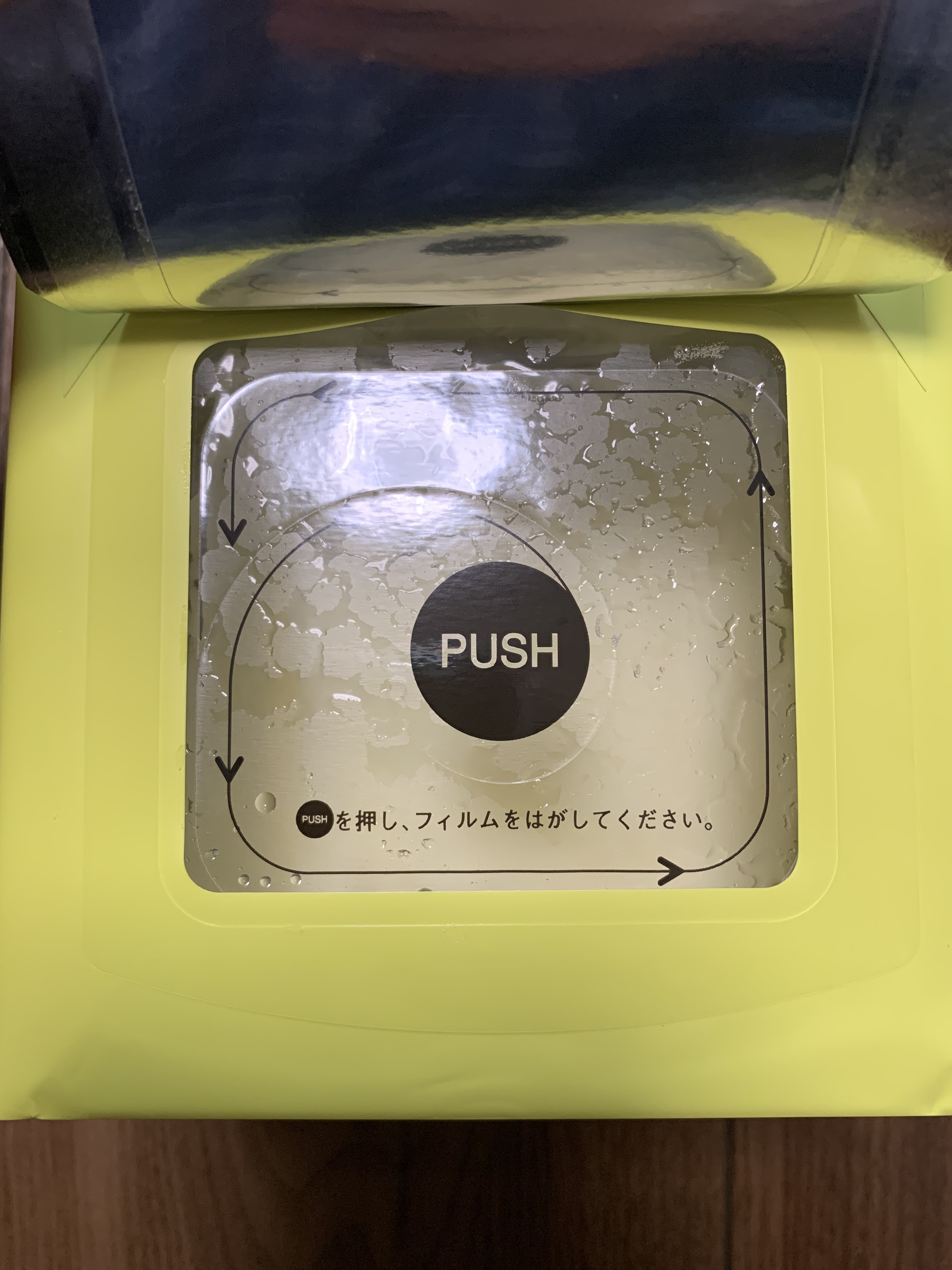 ピュアエッセンス Cパワーマスク/BOTANICAL ESTHE/シートマスク・パックを使ったクチコミ（3枚目）