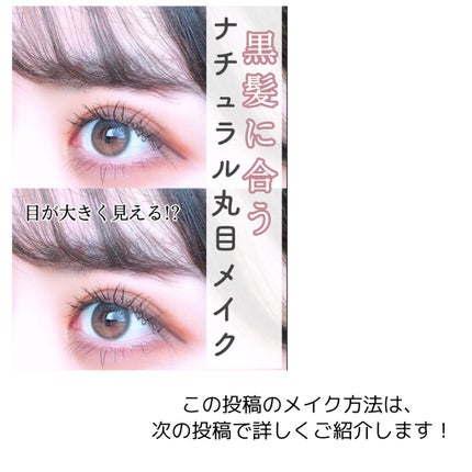 ボリューム&カールマスカラ アドバンストフィルム/ヒロインメイク/マスカラを使ったクチコミ(4枚目)