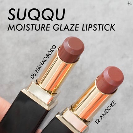 モイスチャー グレイズ リップスティック/SUQQU/口紅を使ったクチコミ(1枚目)