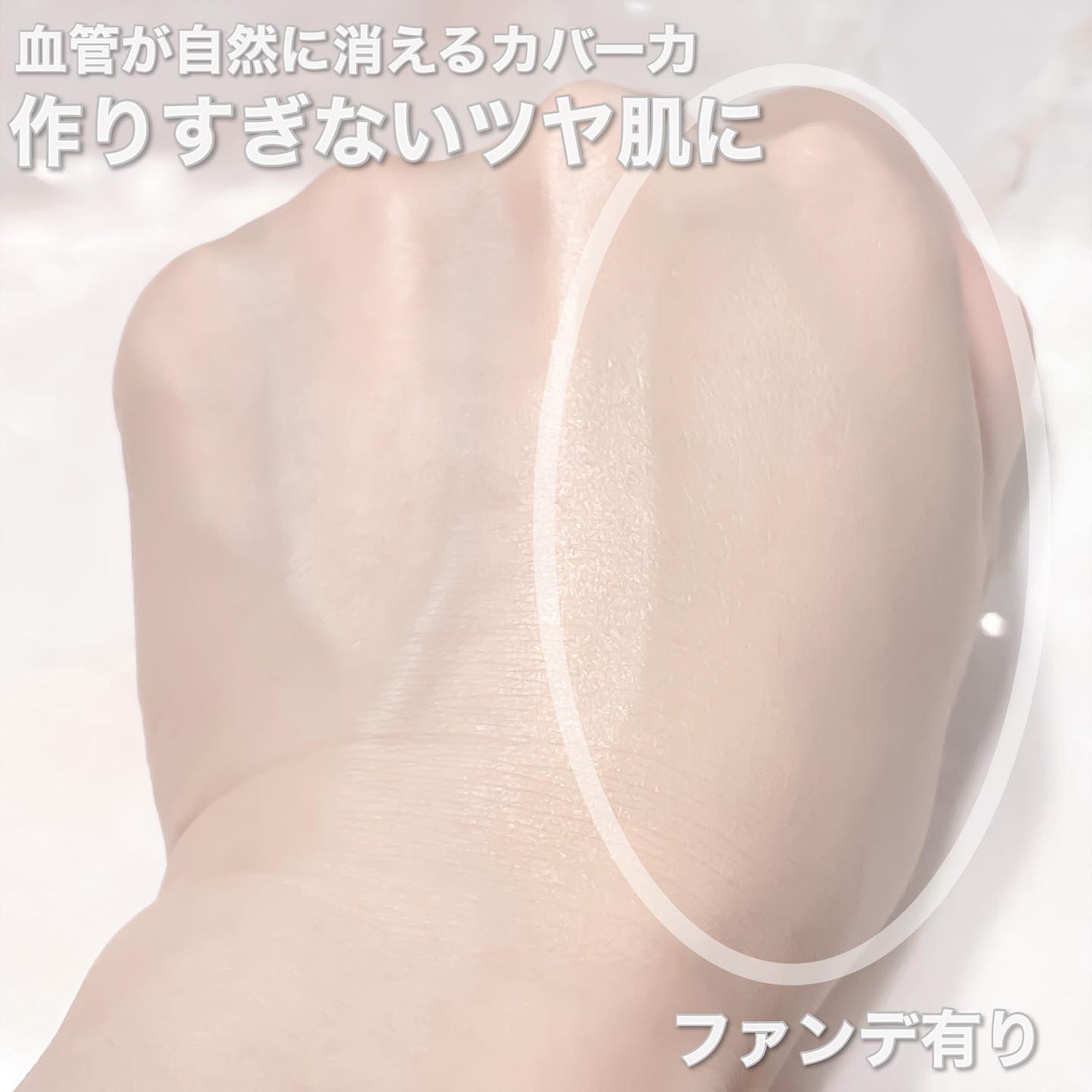 マスクフィット メイクアップフィクサー/TIRTIR(ティルティル)/フィックスミストを使ったクチコミ(3枚目)