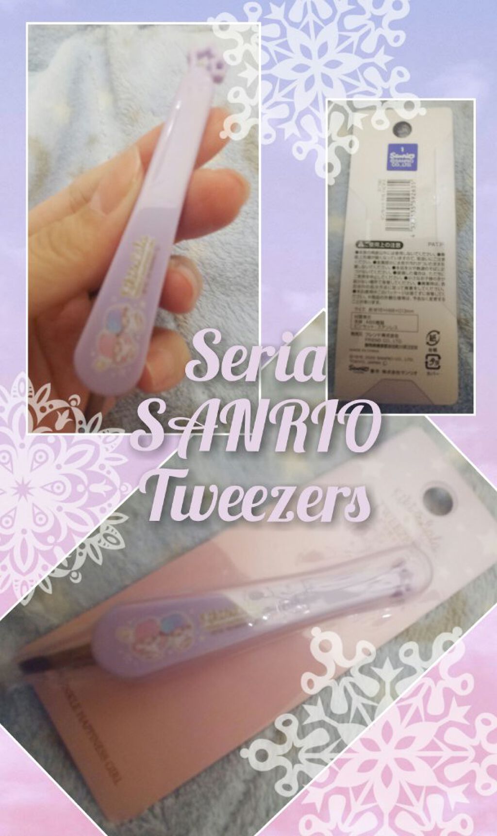 SANRIO ピンセット セリア
