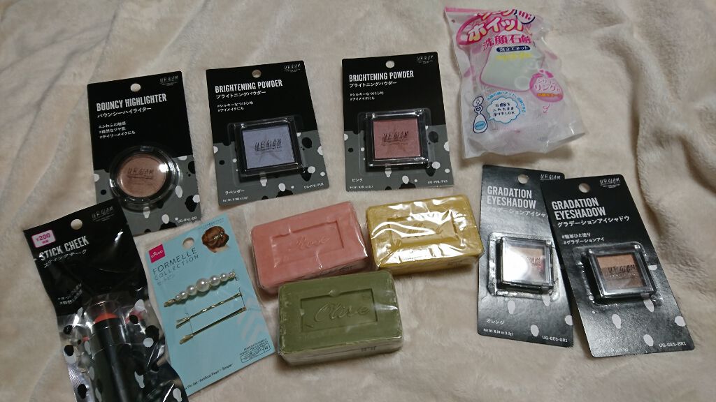 みかんパンダ on LIPS 「ダイソーでいろいろ購入してきました🎵URGLAMの新作かな?全..」(1枚目)