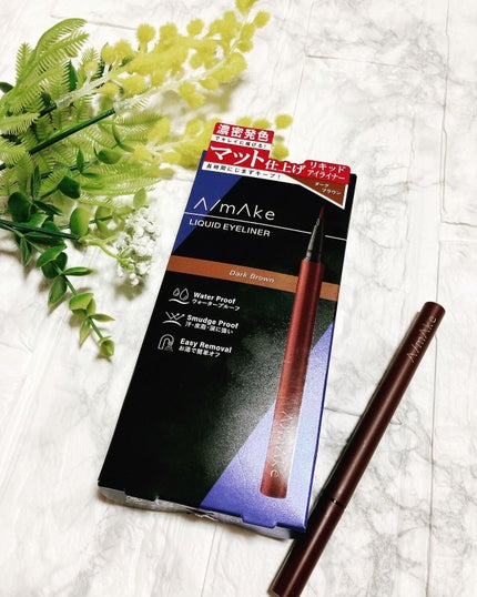 エーメイク マットリキッドアイライナー /A/mAke/リキッドアイライナーを使ったクチコミ(1枚目)