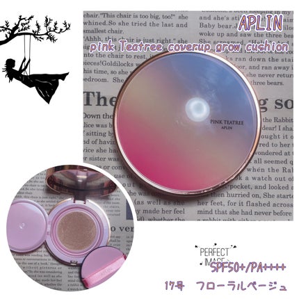 ピンクティーツリーカバーアップグロウクッション/APLIN/クッションファンデーションを使ったクチコミ(1枚目)