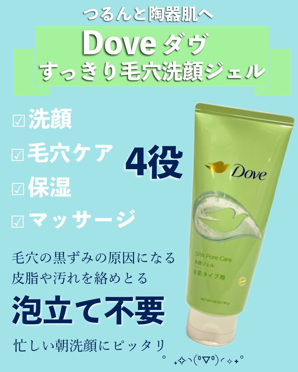 しっとり毛穴ケアクレンジングバーム/ダヴ/クレンジングバームを使ったクチコミ(2枚目)