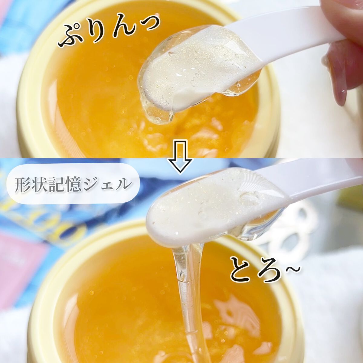 SNP ゴールド コラーゲン スリーピング パック/SNP/シートマスク・パックを使ったクチコミ(3枚目)