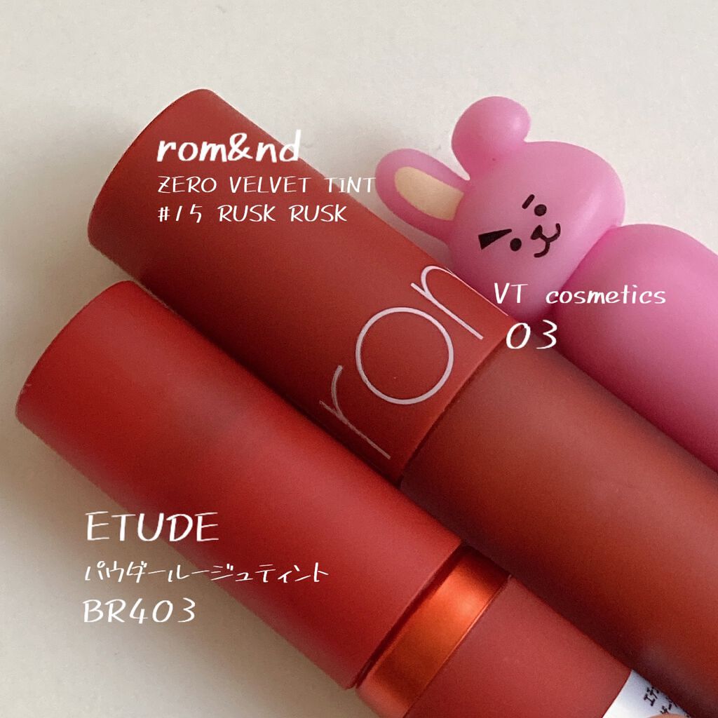 ゼロベルベットティント/rom&nd/リップティントを使ったクチコミ(2枚目)
