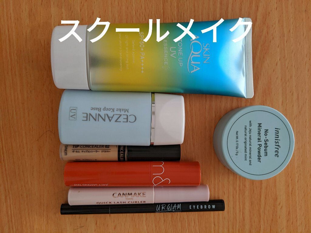 皮脂テカリ防止下地/CEZANNE/化粧下地を使ったクチコミ(1枚目)