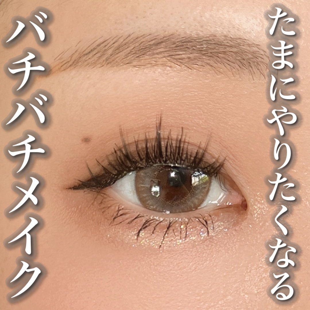 ベターザンアイズ ミュージックシリーズ/rom&nd/アイシャドウパレットを使ったクチコミ（1枚目）