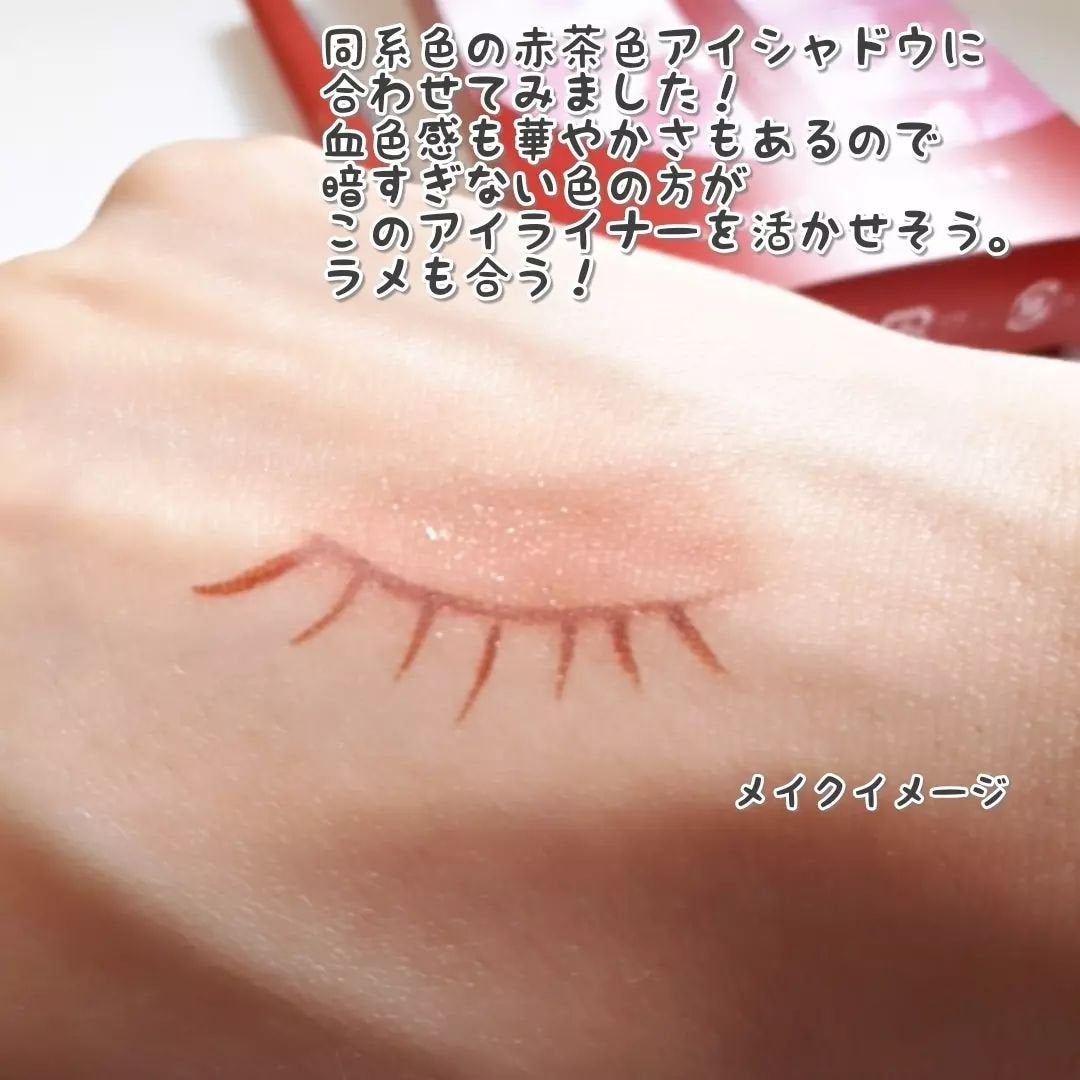 キングダム リキッドアイライナーR1/キングダム/リキッドアイライナーを使ったクチコミ(5枚目)