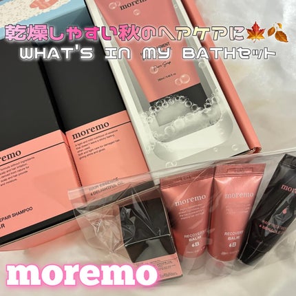 ヘアエッセンスディライトフルオイル 70ml / Hair Essence Delightful Oil 70ml/moremo/ヘアオイルを使ったクチコミ(1枚目)