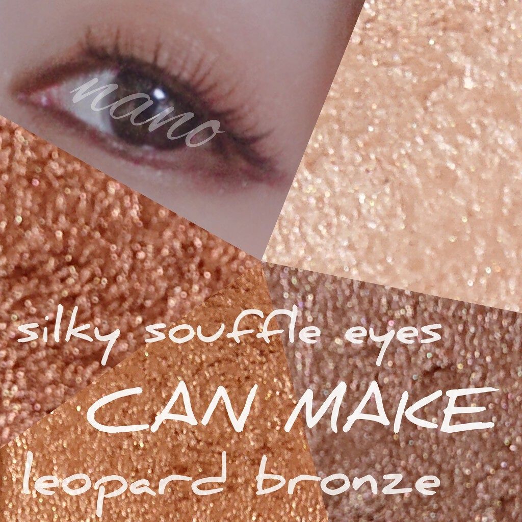 シルキースフレアイズ/キャンメイク/アイシャドウパレットを使ったクチコミ(3枚目)