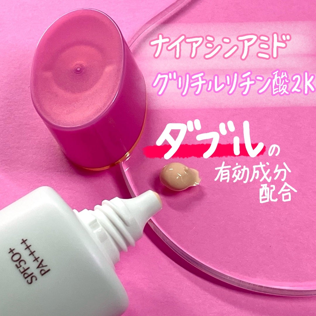 ミノン アミノモイスト エイジングケア デイクリームUV/ミノン/日焼け止めクリームを使ったクチコミ(2枚目)