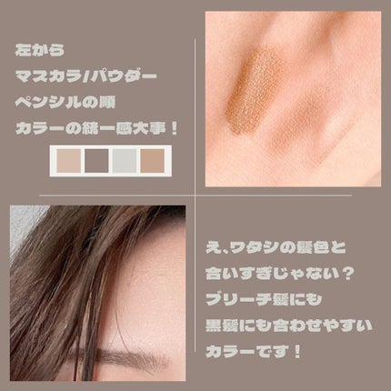 ベビーニュアンス WアイブロウN/リトルレディ/パウダーアイブロウを使ったクチコミ(5枚目)
