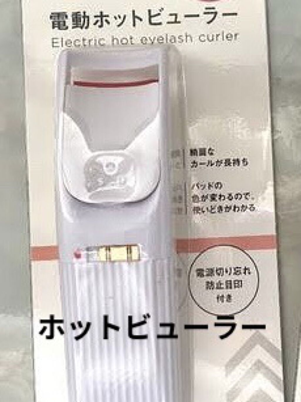 3Dパフ/セリア/パフ・スポンジを使ったクチコミ（2枚目）