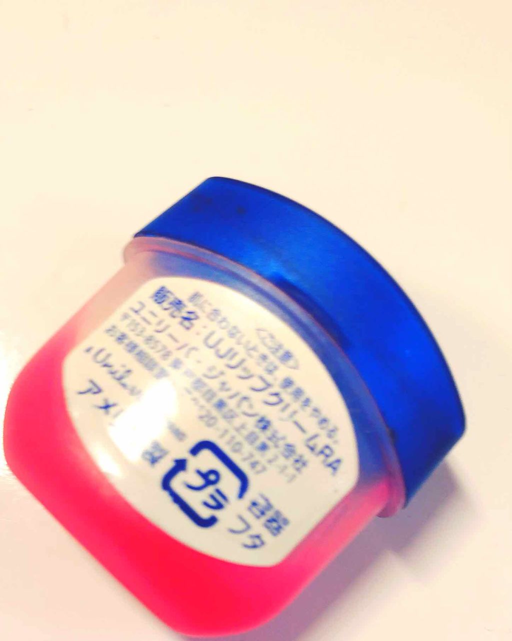 リップ ロージーリップス/ヴァセリン/リップバームを使ったクチコミ(2枚目)