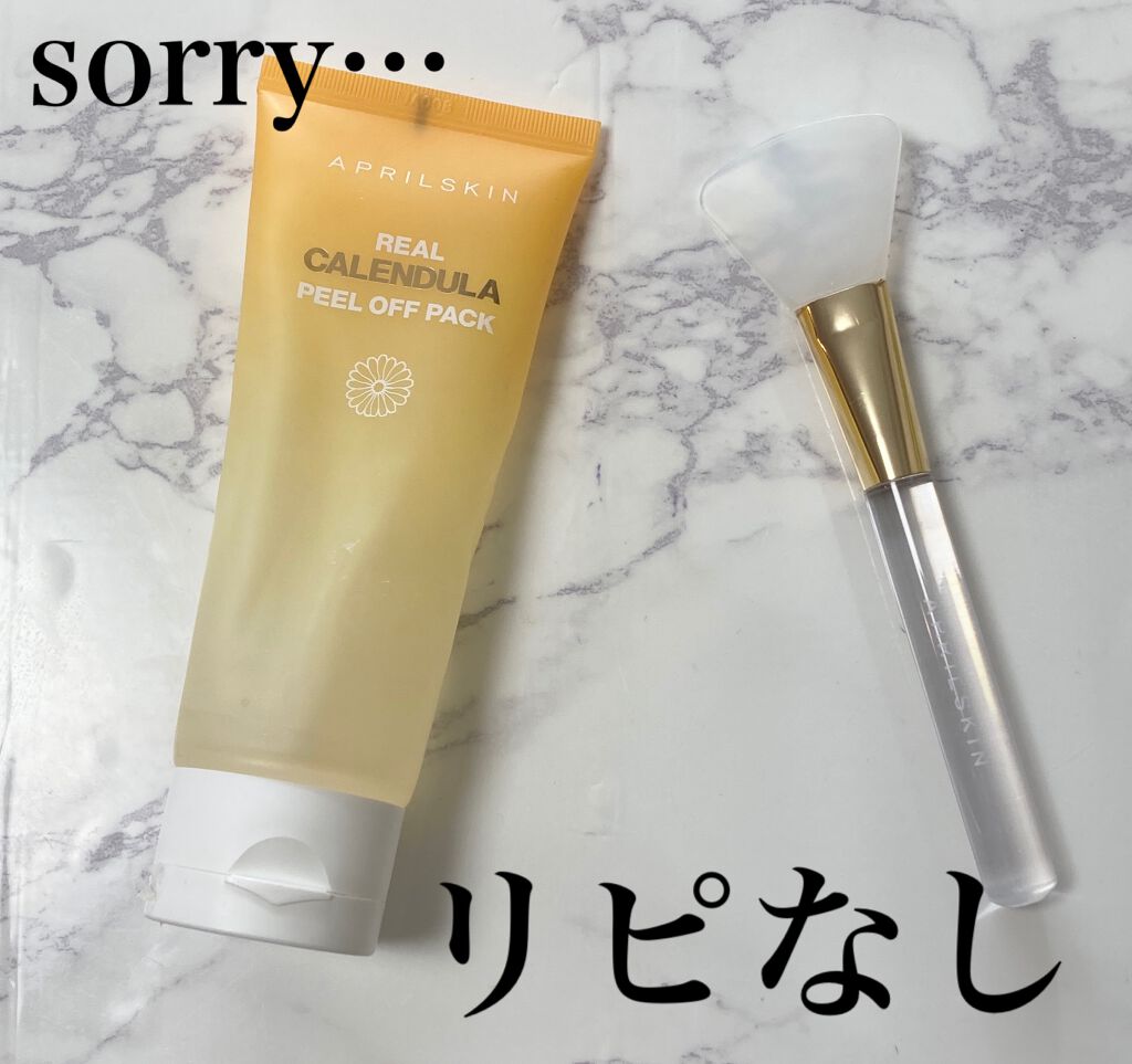 リアルカレンデュラピールオフパック/APRILSKIN/ピーリングを使ったクチコミ(1枚目)