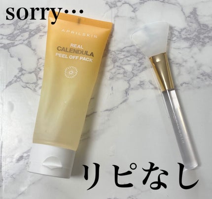 リアルカレンデュラピールオフパック/APRILSKIN/ピーリングを使ったクチコミ(1枚目)