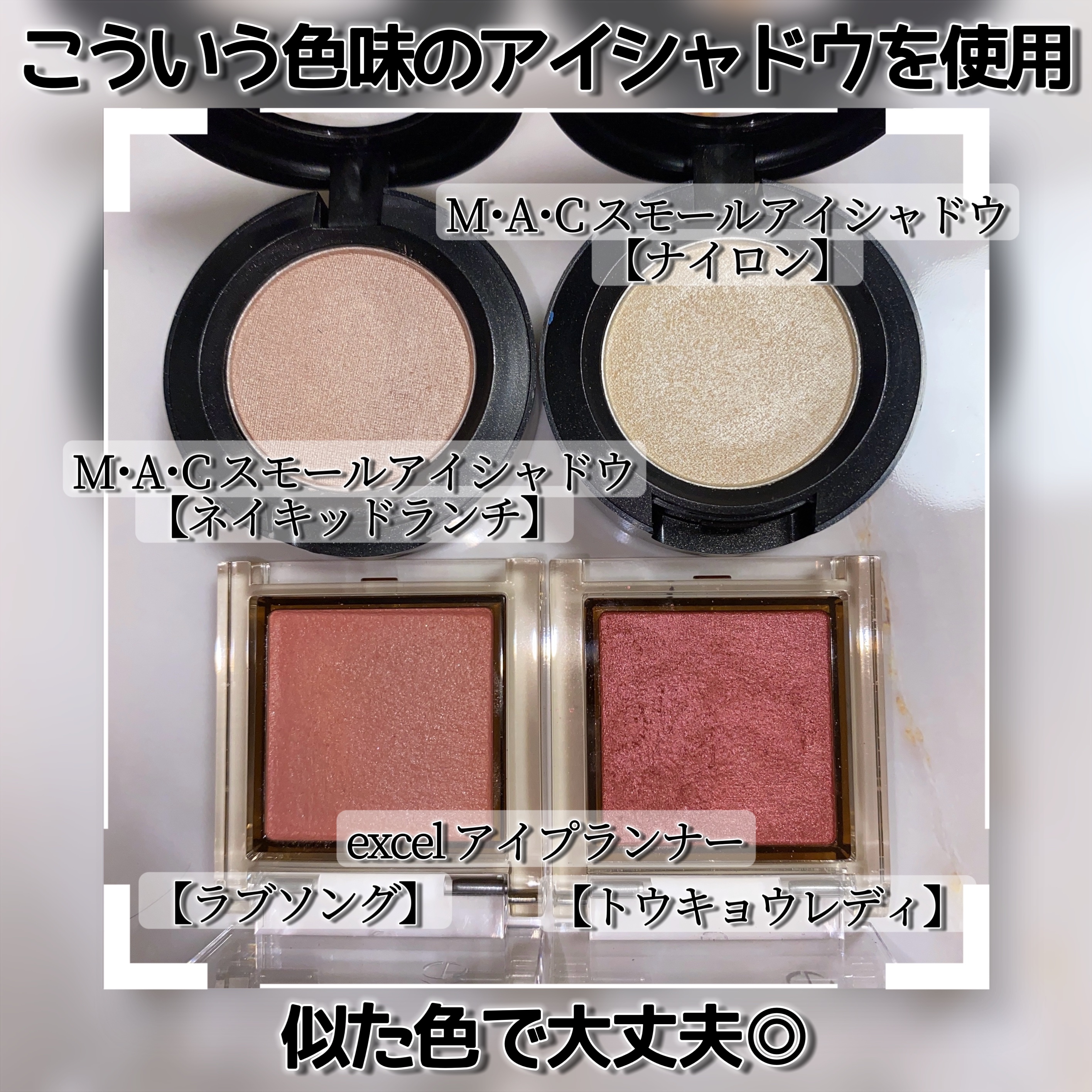 スモール アイシャドウ ネイキッド ランチ/M・A・C/単色アイシャドウを使ったクチコミ（2枚目）