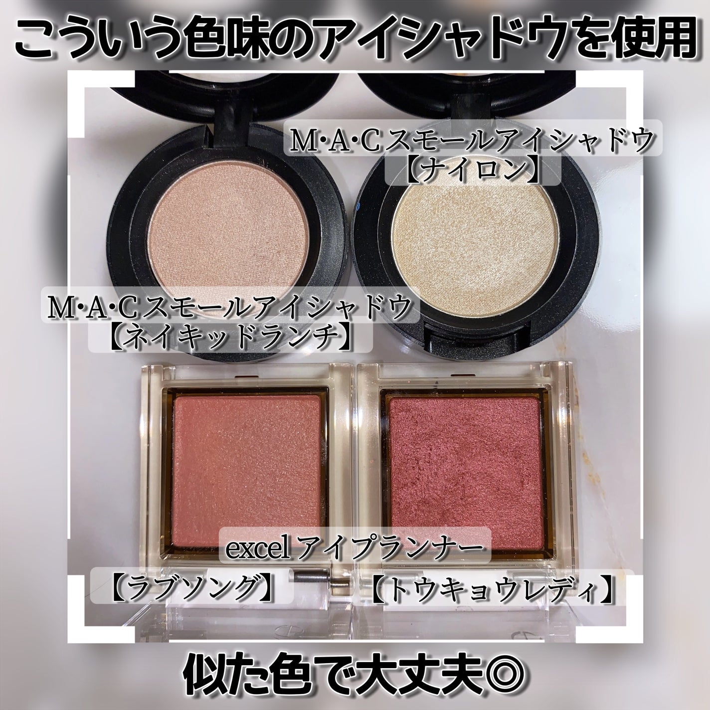 スモール アイシャドウ/M・A・C/単色アイシャドウを使ったクチコミ(2枚目)