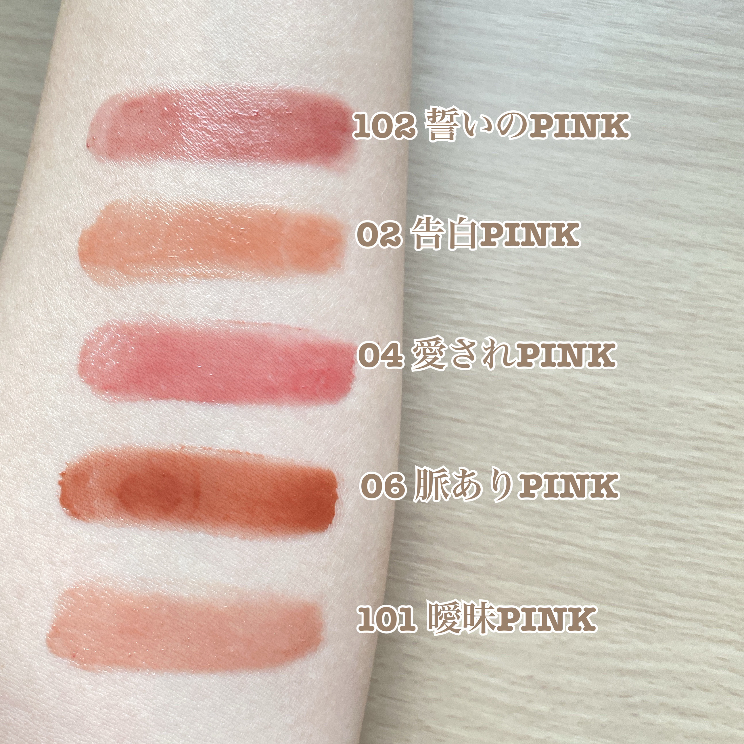 つやぷるリップR/b idol/口紅を使ったクチコミ（3枚目）