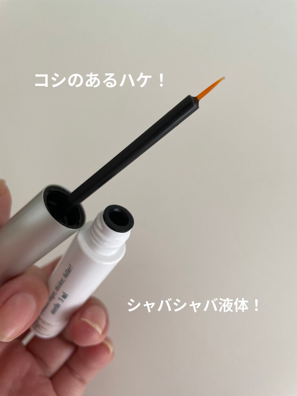 FEG  Eyelash  Enhancer/FEG/まつげ美容液を使ったクチコミ(2枚目)