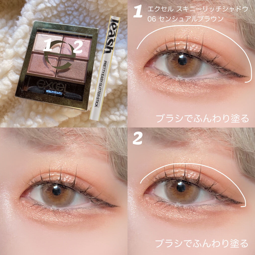 プリティー イージーグリッタースティック/unleashia/グリッターを使ったクチコミ（2枚目）