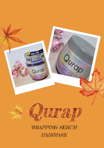 ラッピングセラムヘアマスク/Qurap/洗い流すヘアトリートメントを使ったクチコミ(10枚目)