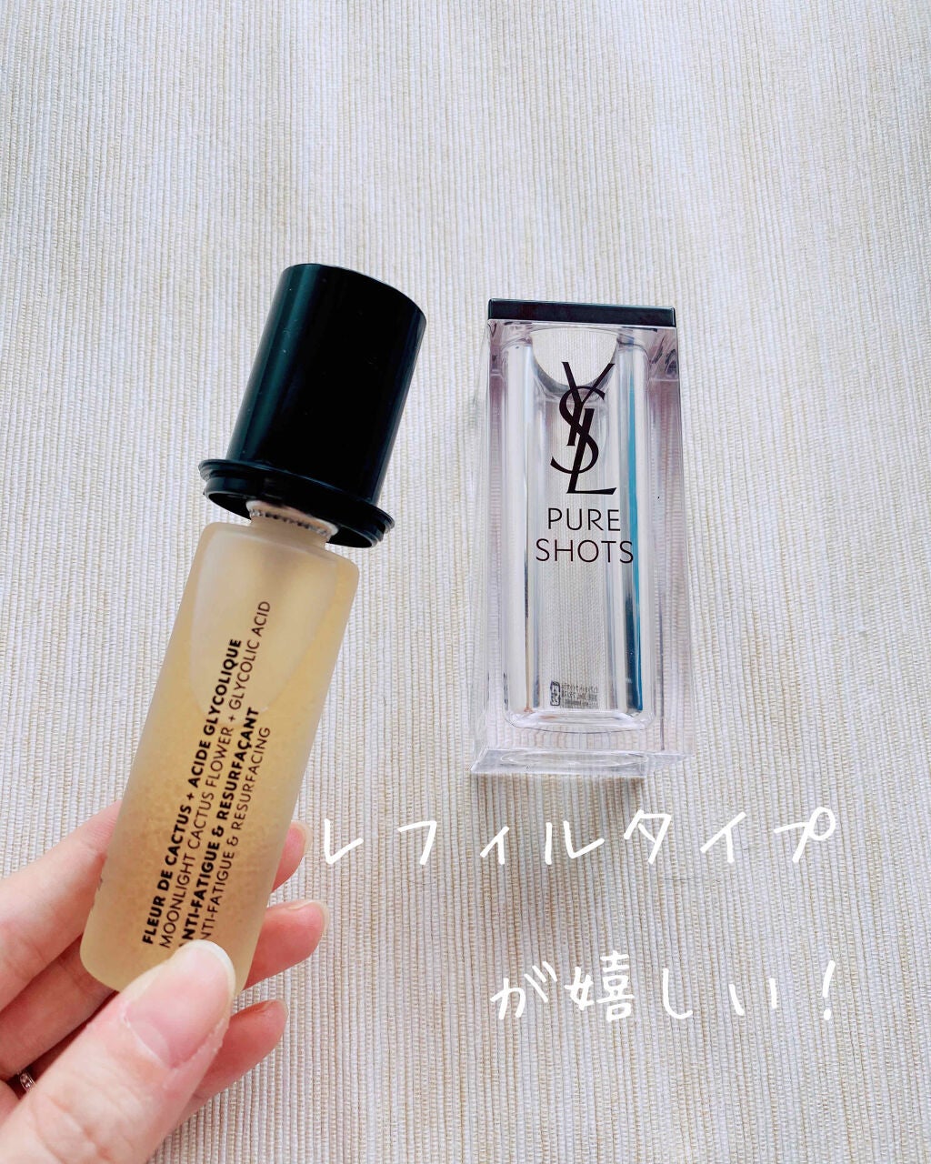 ピュアショット ナイト リチャージセラム/YVES SAINT LAURENT BEAUTE/美容液を使ったクチコミ(2枚目)