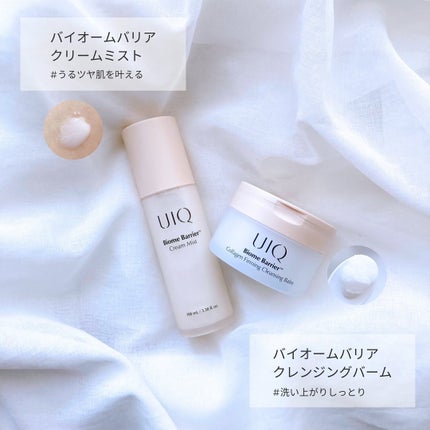 バイオームバリア クリームミスト/UIQ/ミスト状化粧水を使ったクチコミ(2枚目)