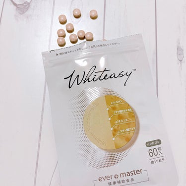 Whiteasy L-シスチン・ビタミンE含有加工食品/Whiteasy/美容サプリメントを使ったクチコミ（5枚目）