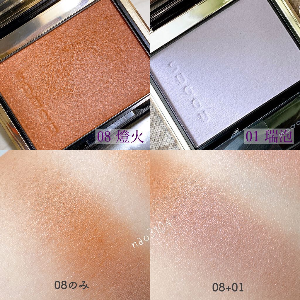 メルティング パウダー ブラッシュ/SUQQU/パウダーチークを使ったクチコミ(9枚目)