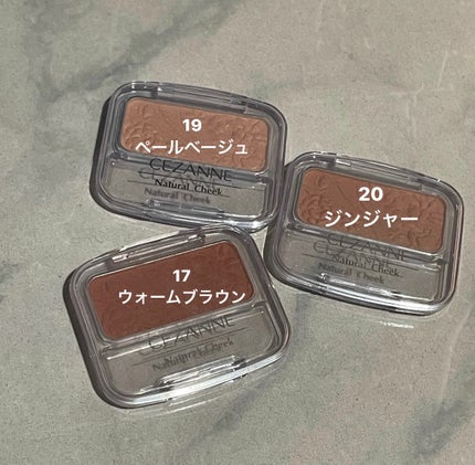 ナチュラル チークN/CEZANNE/パウダーチークを使ったクチコミ(2枚目)