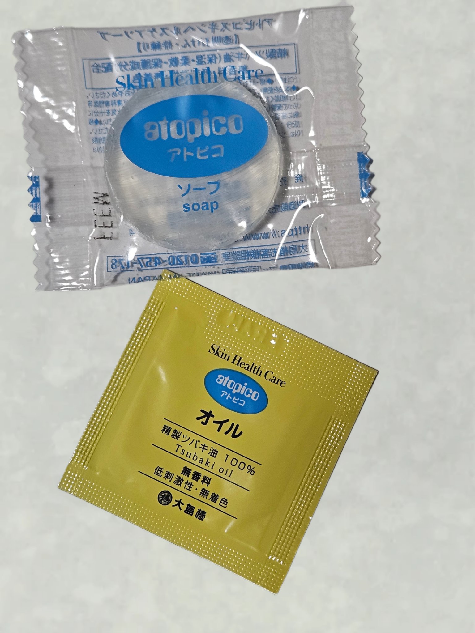 アトピコ ソープ/アトピコ/ボディ石鹸を使ったクチコミ（2枚目）