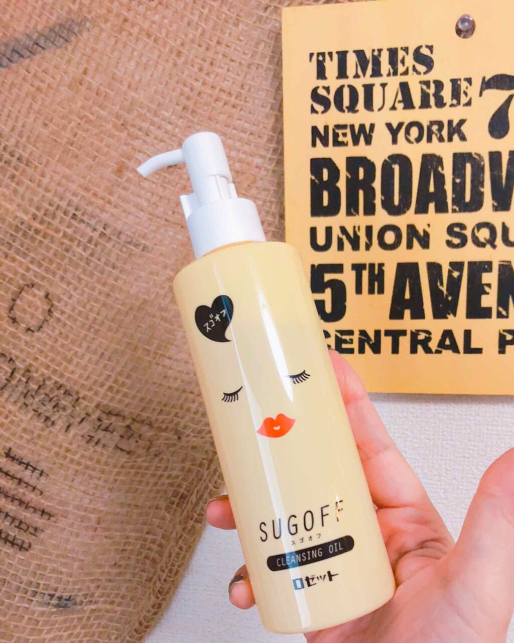 スゴオフクレンジングオイル/ロゼット/オイルクレンジングを使ったクチコミ(1枚目)